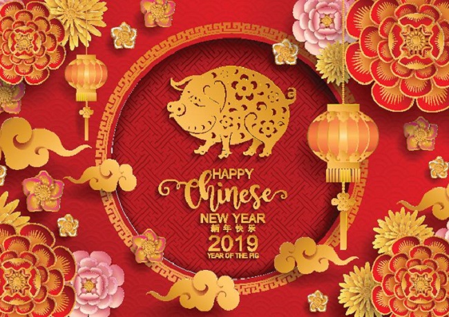 Notification: InkMall 2019 Chinese New Year Holiday