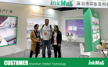 InkMall 2019 DPES customer