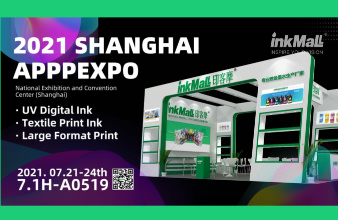 2021 InkMall Shanghai APPPEXPO